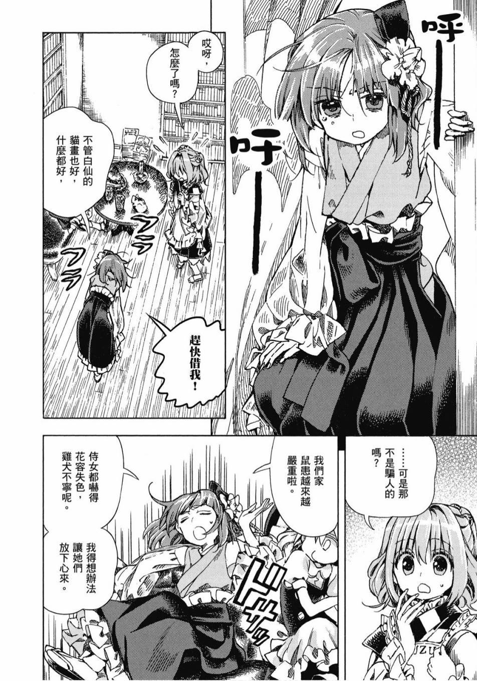 第155页