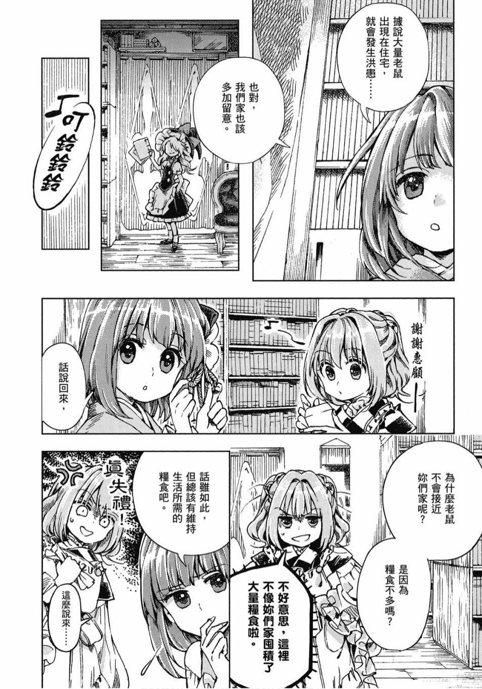 第157页