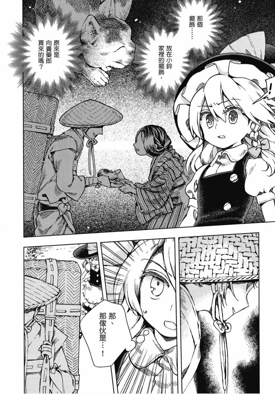 第159页