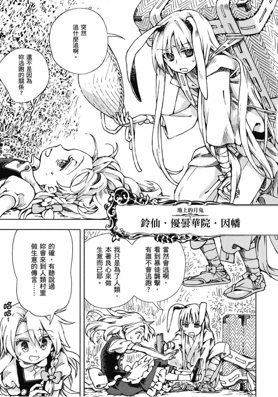 第162页