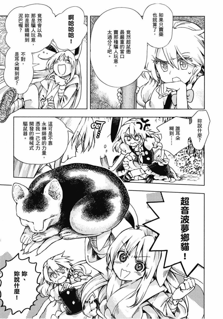 第164页