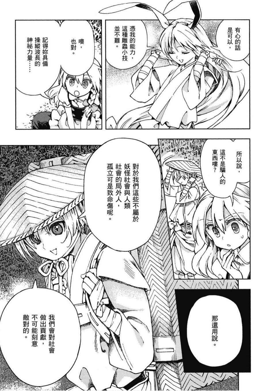 第166页