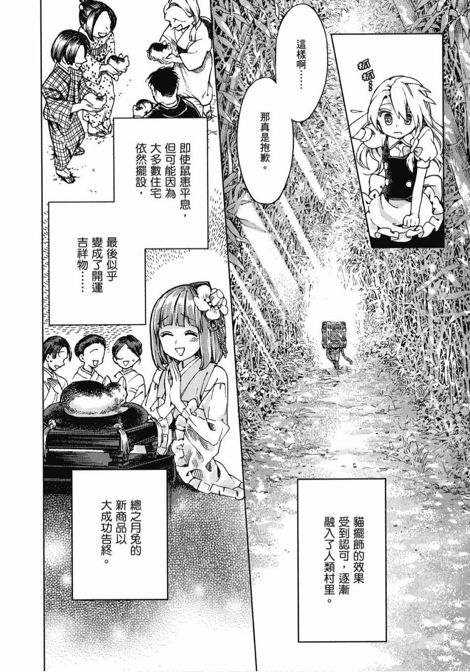 第167页