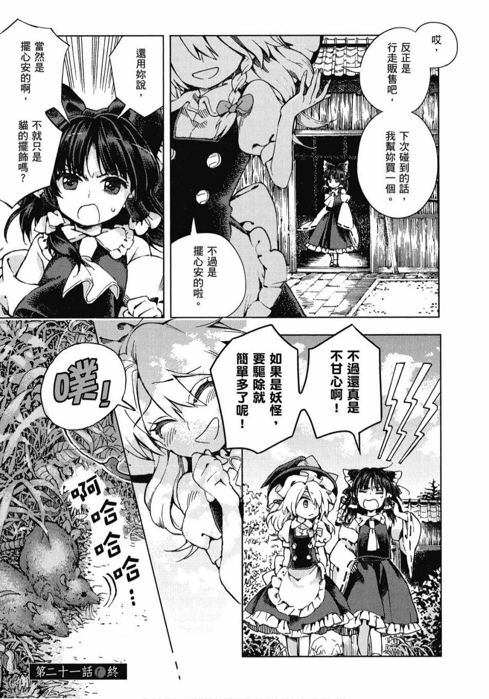 第170页