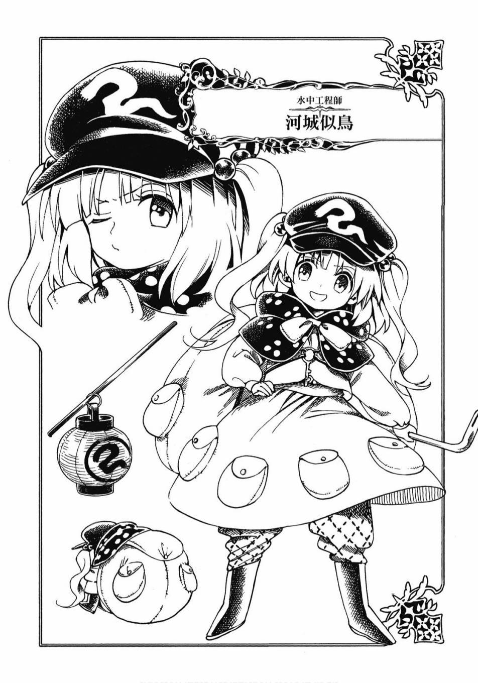 第173页