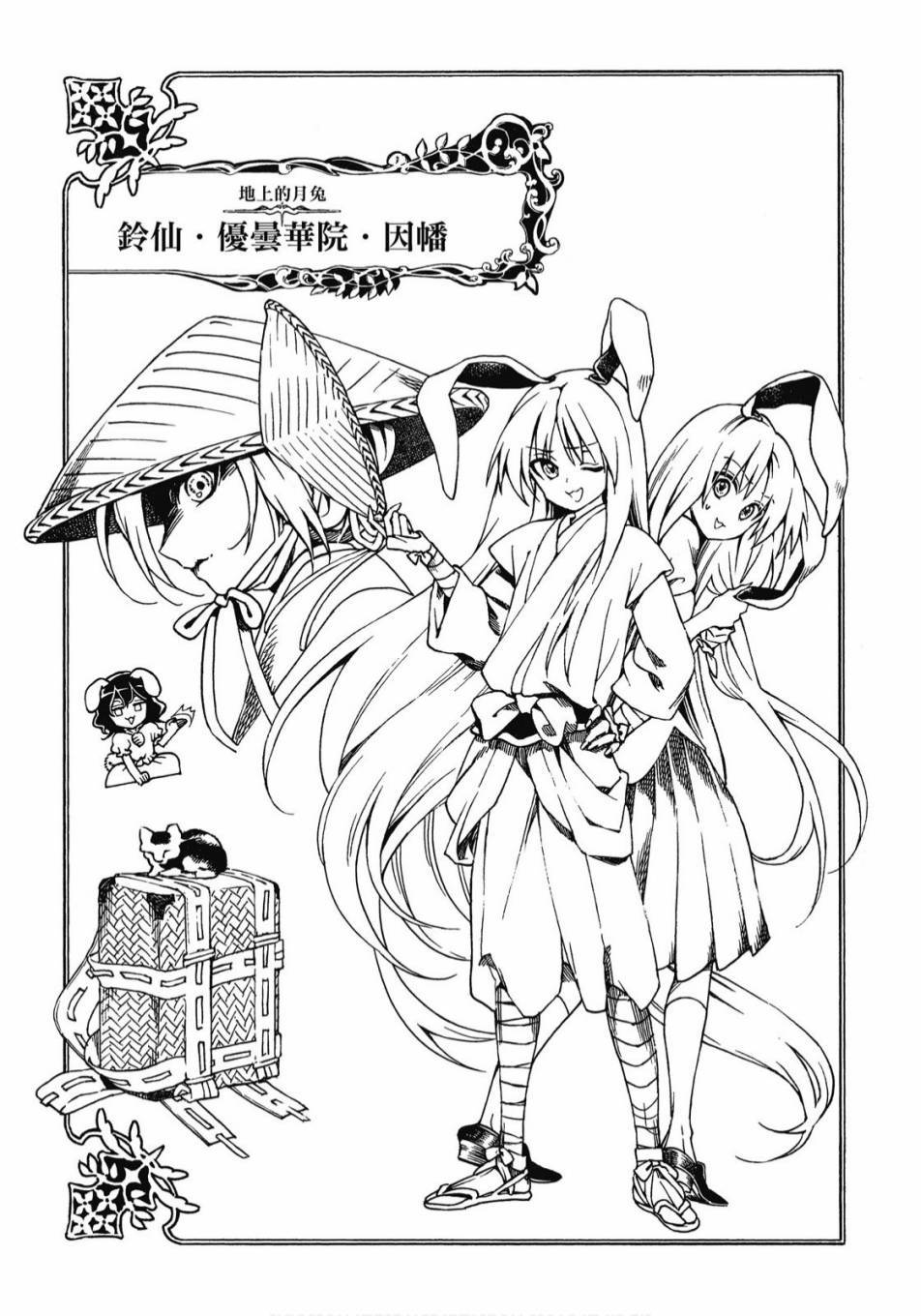 第174页