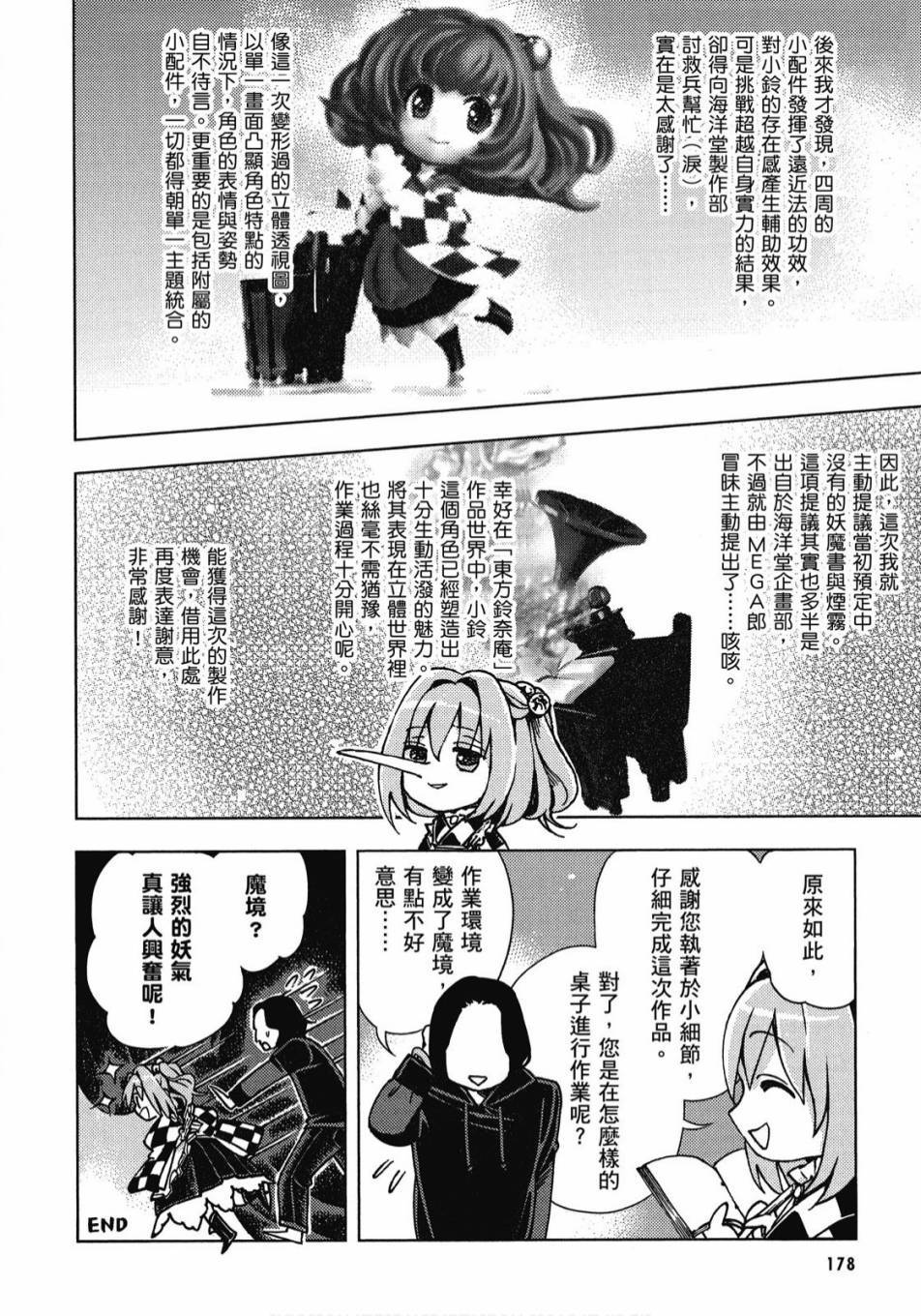 第177页