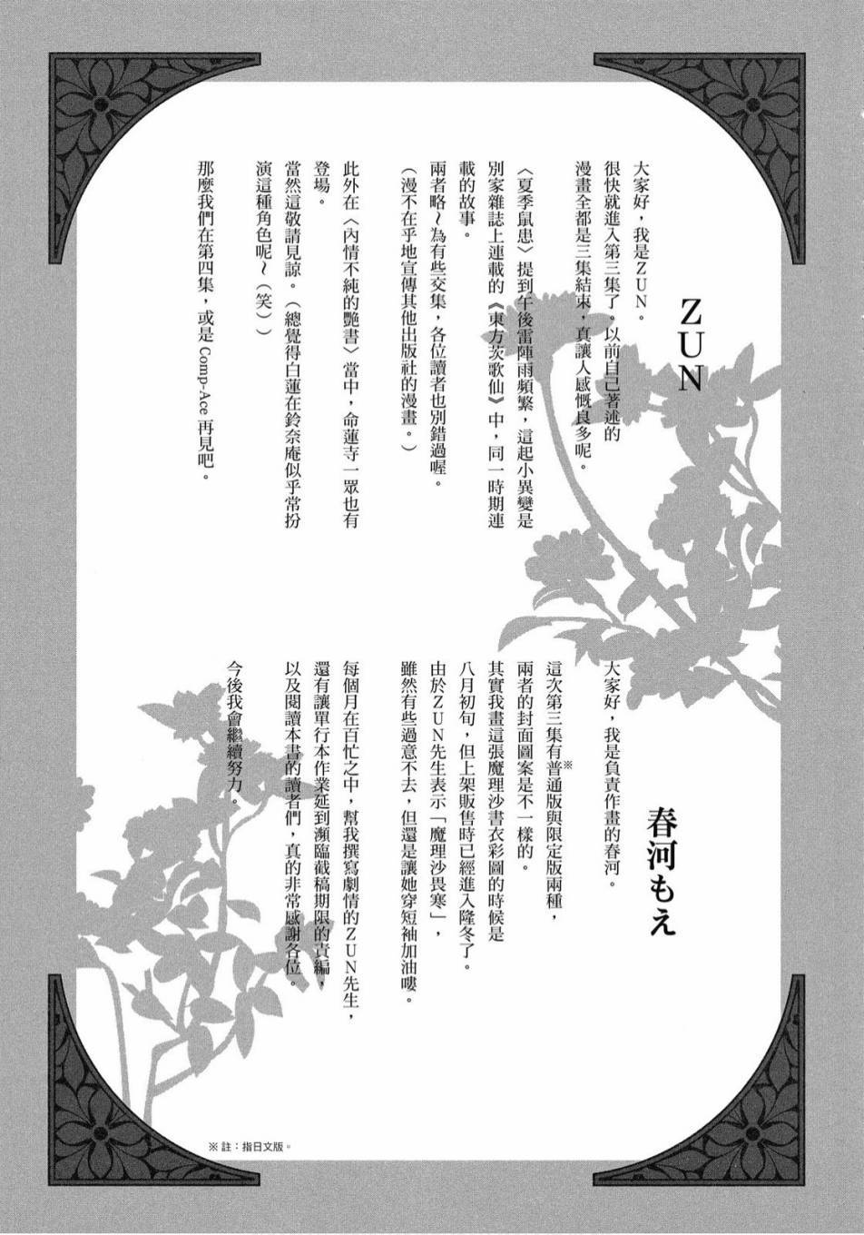 第178页