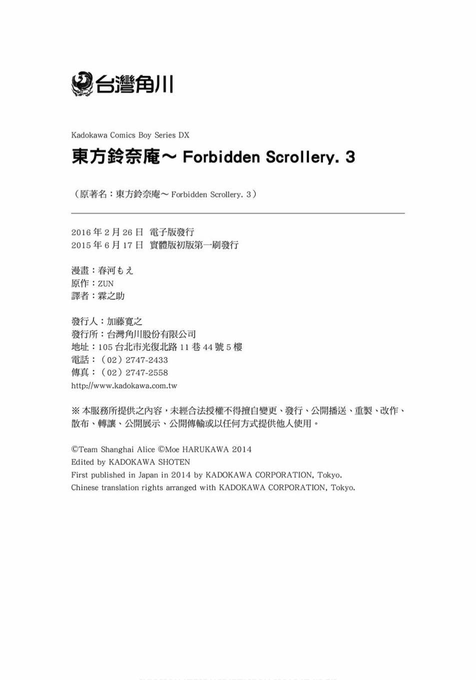 第179页