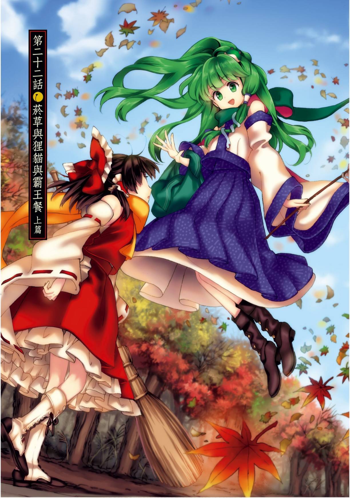 第2页