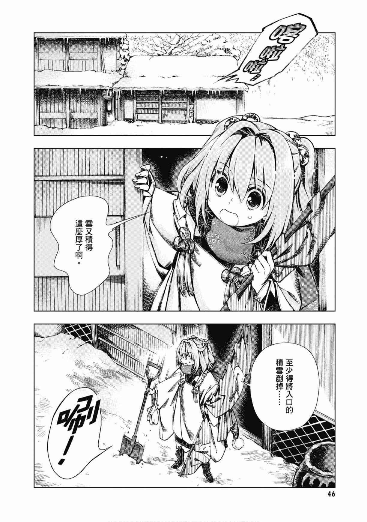 第45页