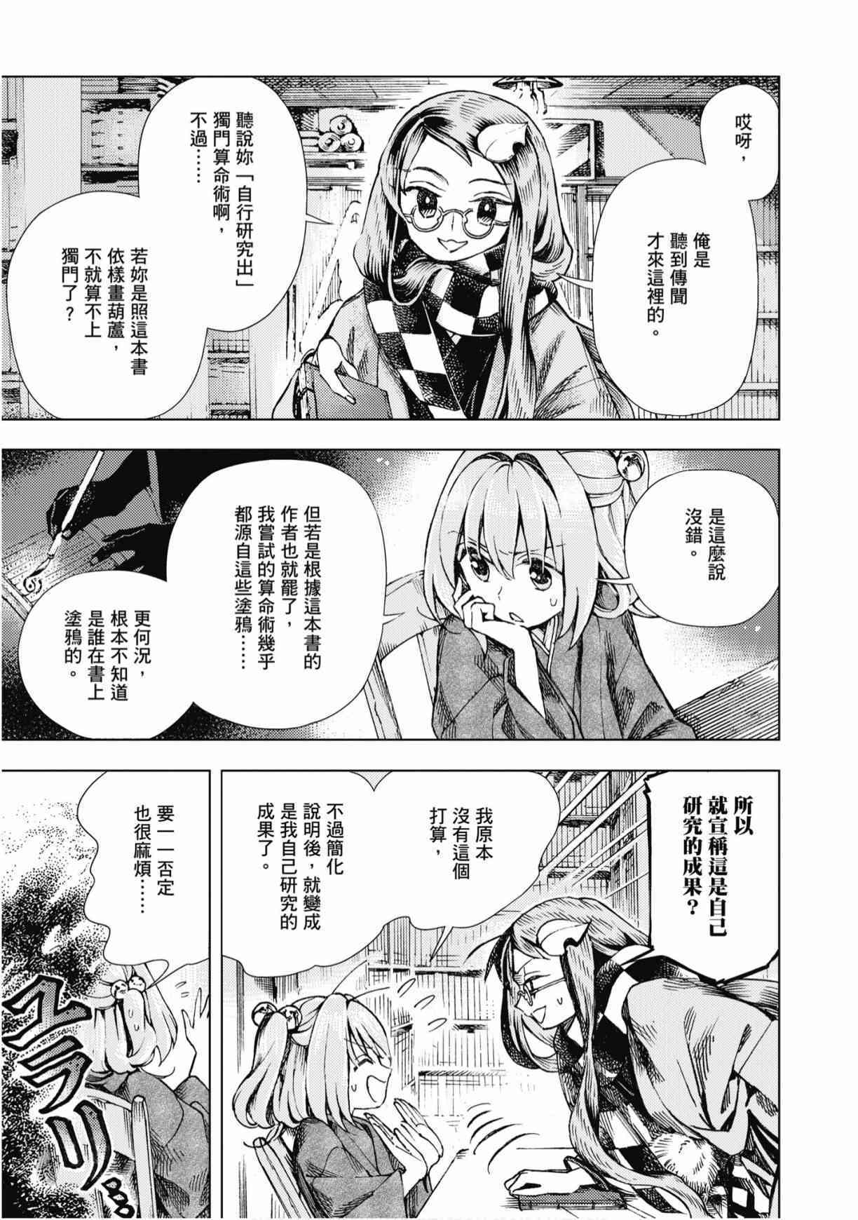 第56页