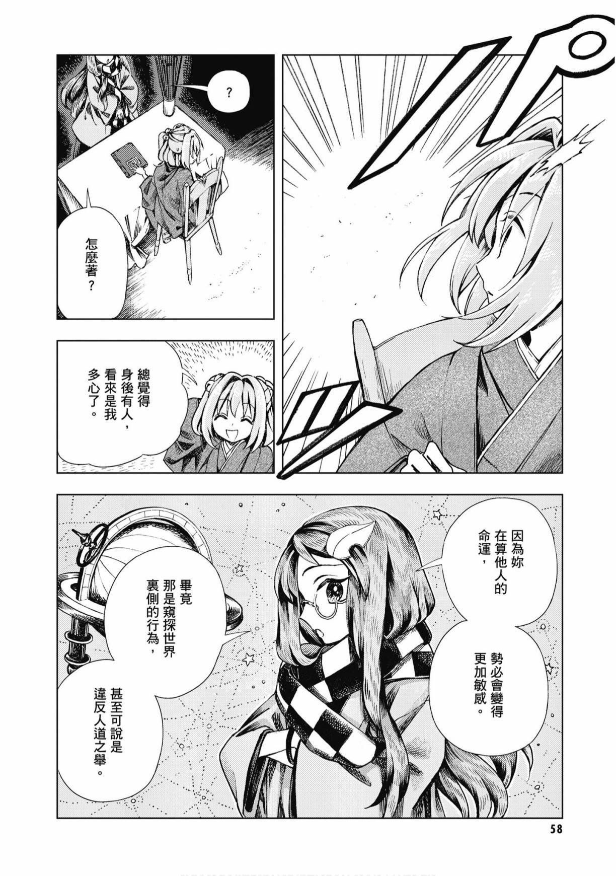 第57页