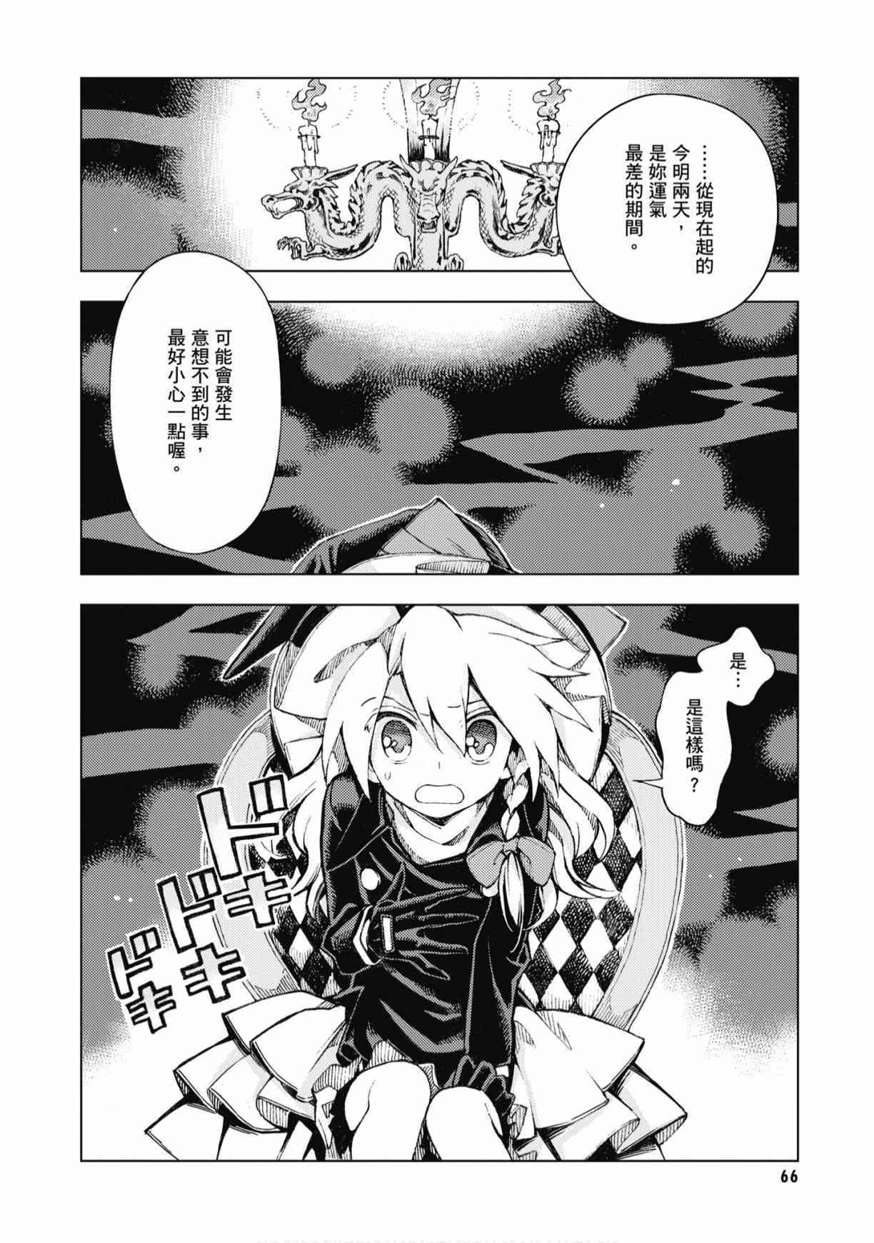 第65页
