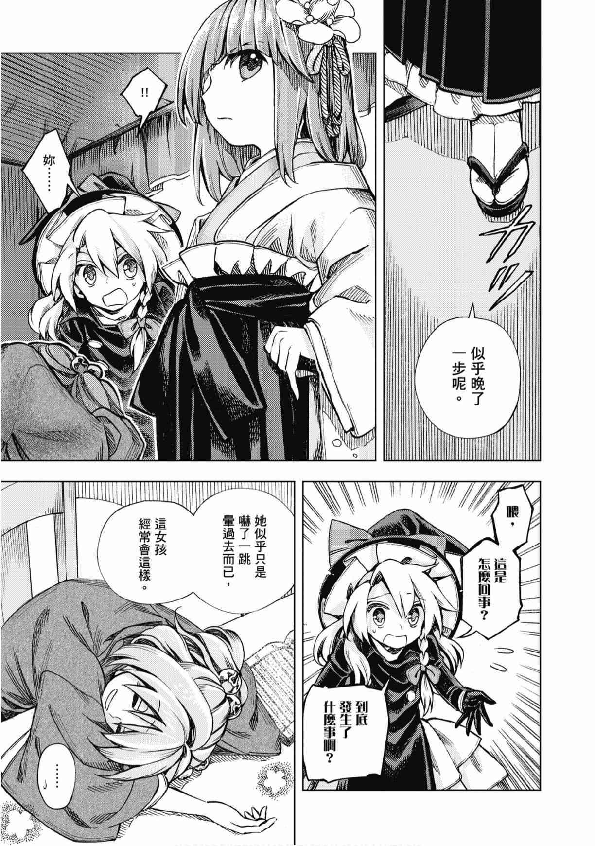 第76页