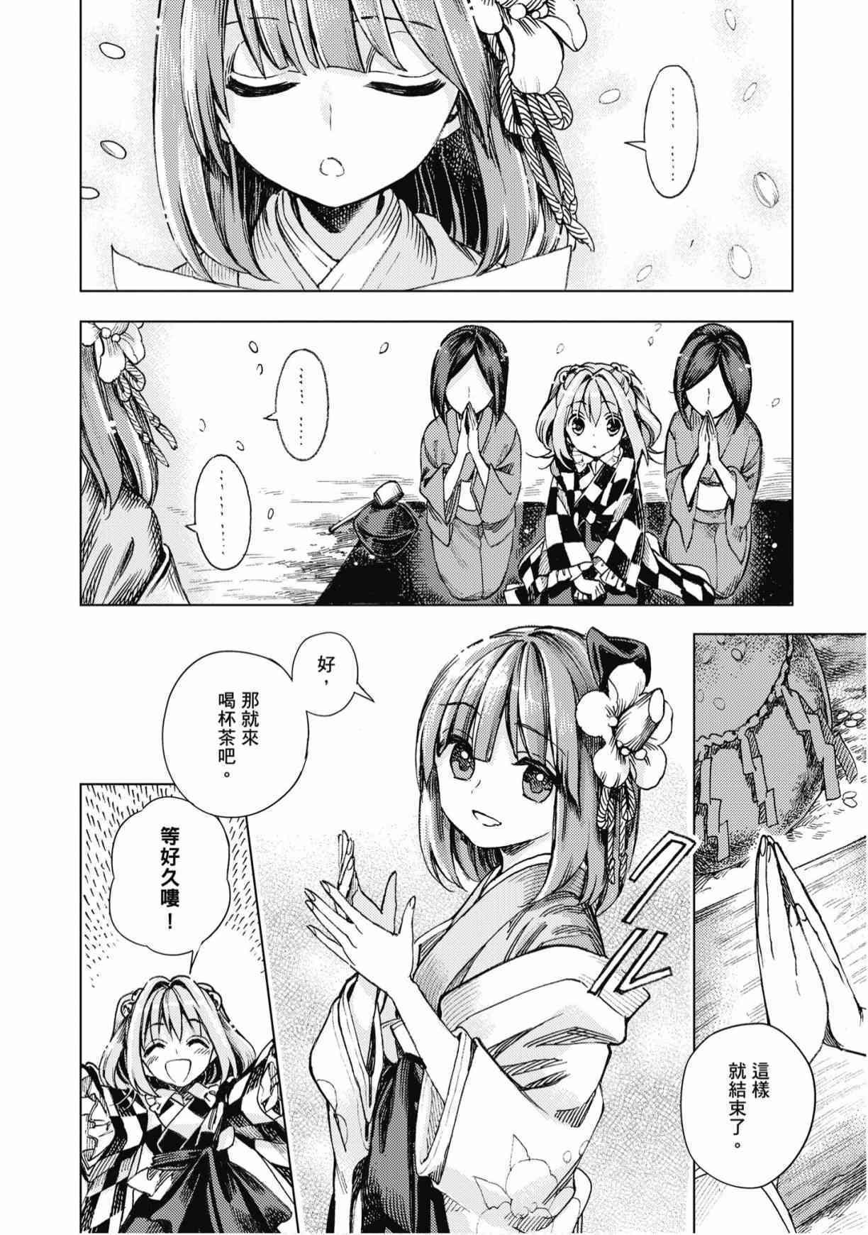 第93页