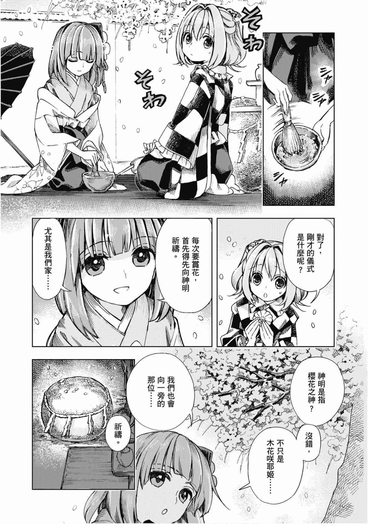 第94页