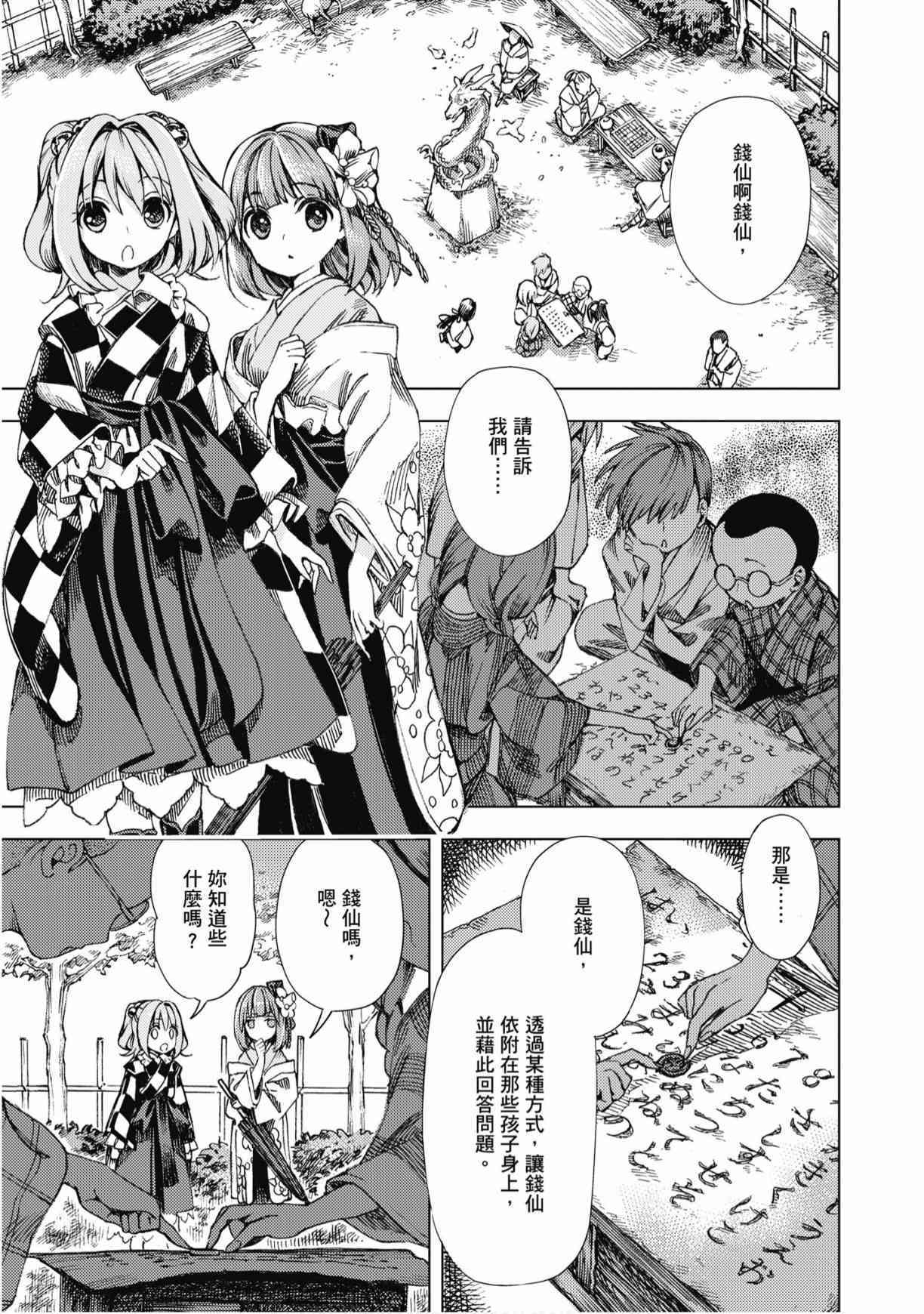第98页