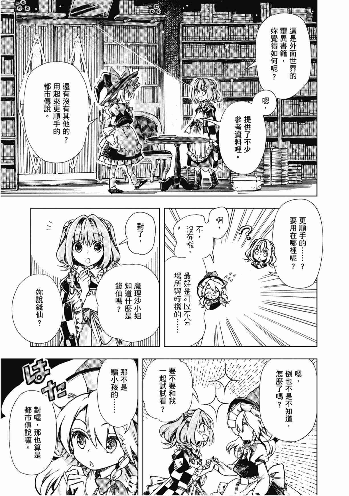 第102页