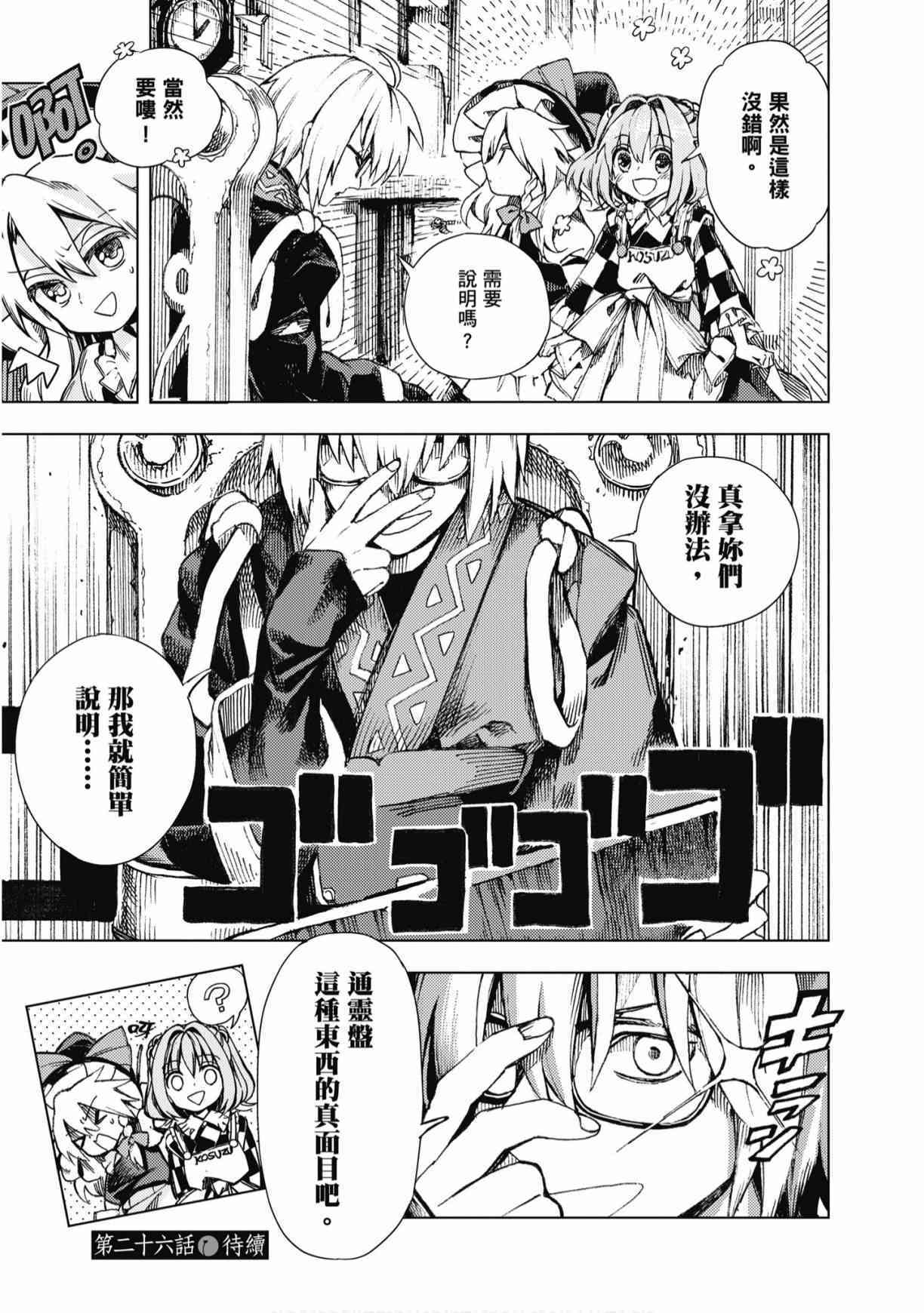 第106页