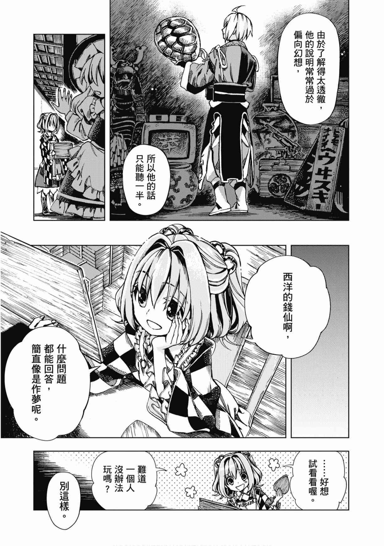 第114页