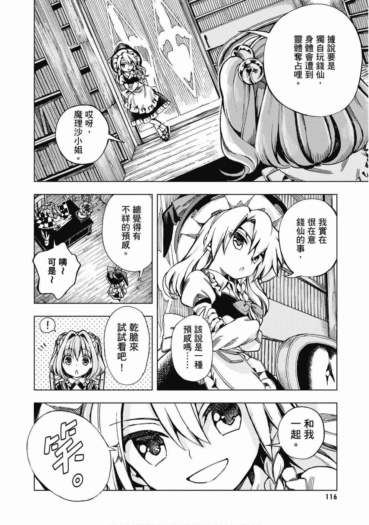 第115页