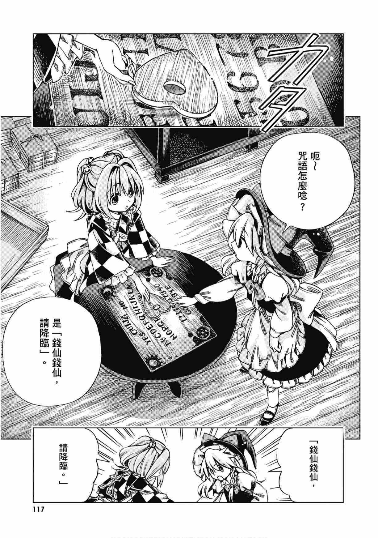 第116页