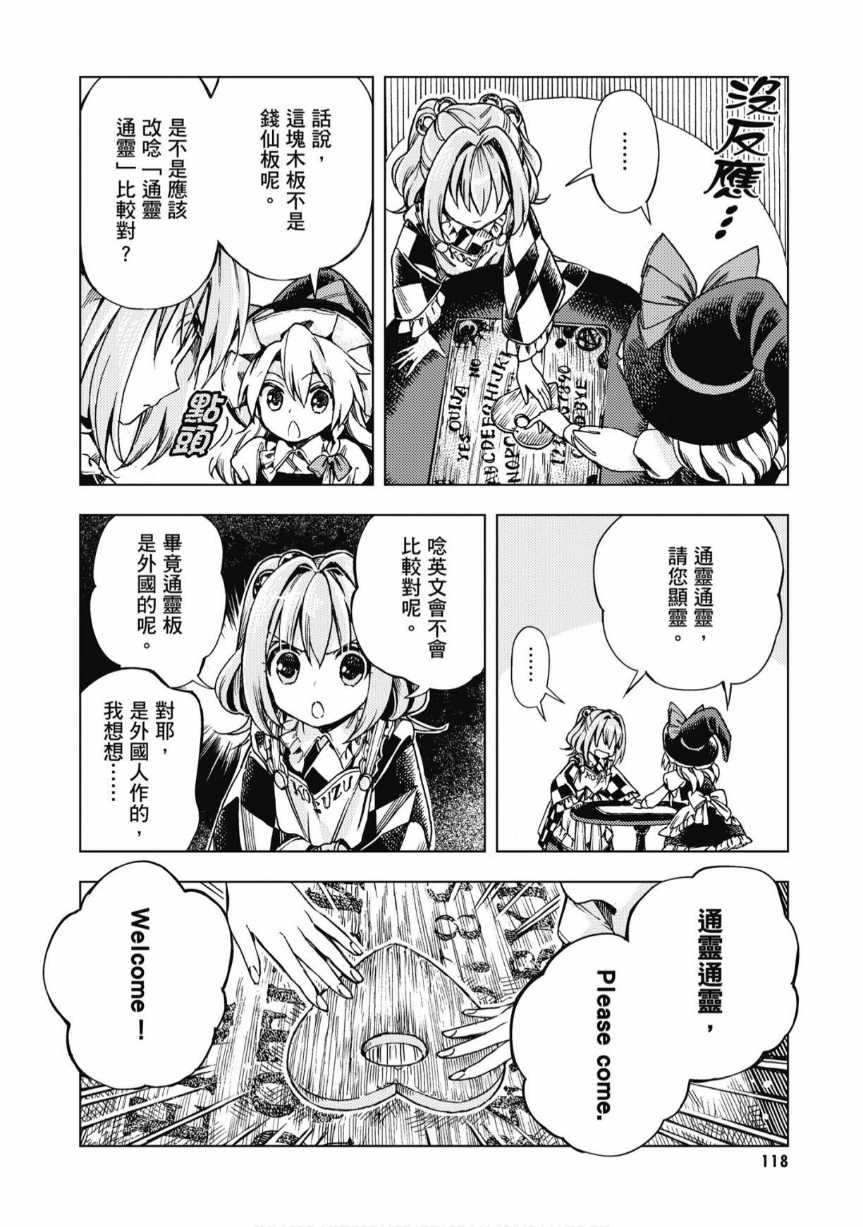 第117页