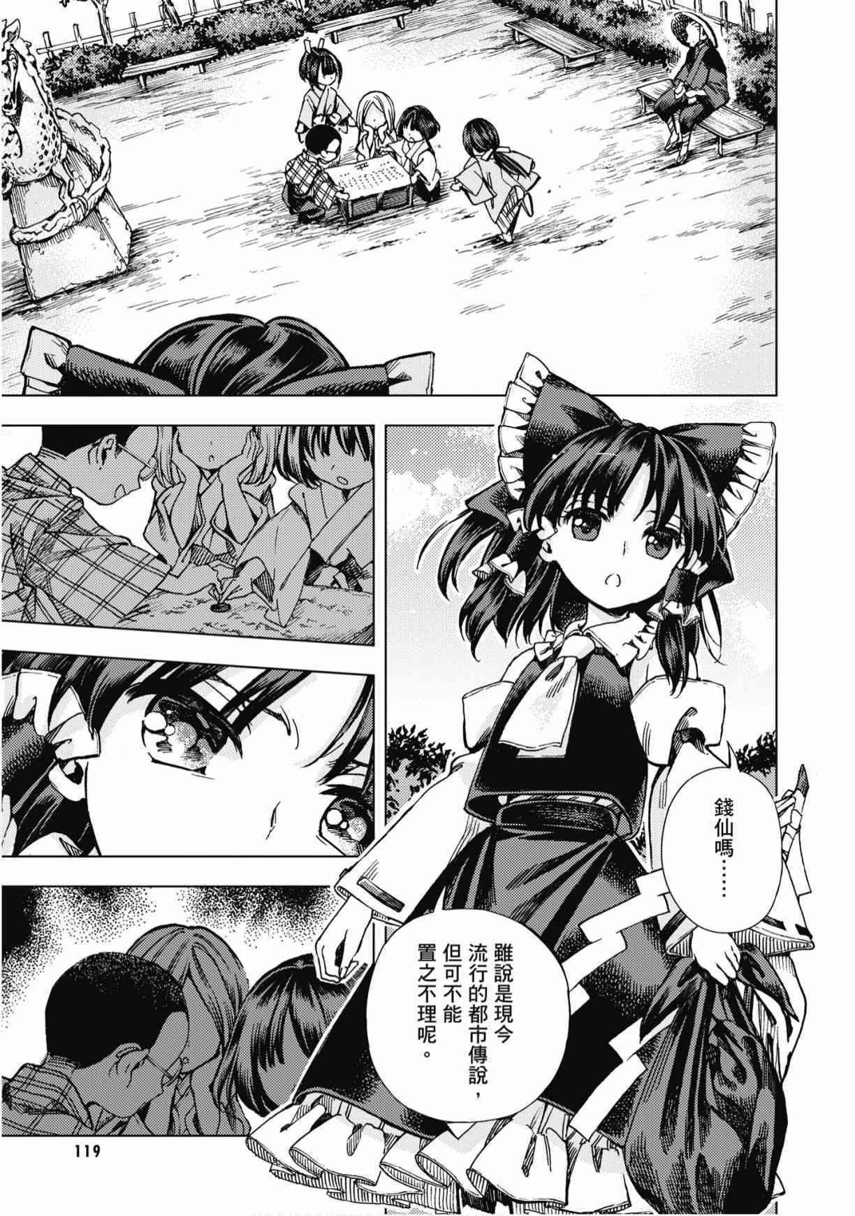 第118页