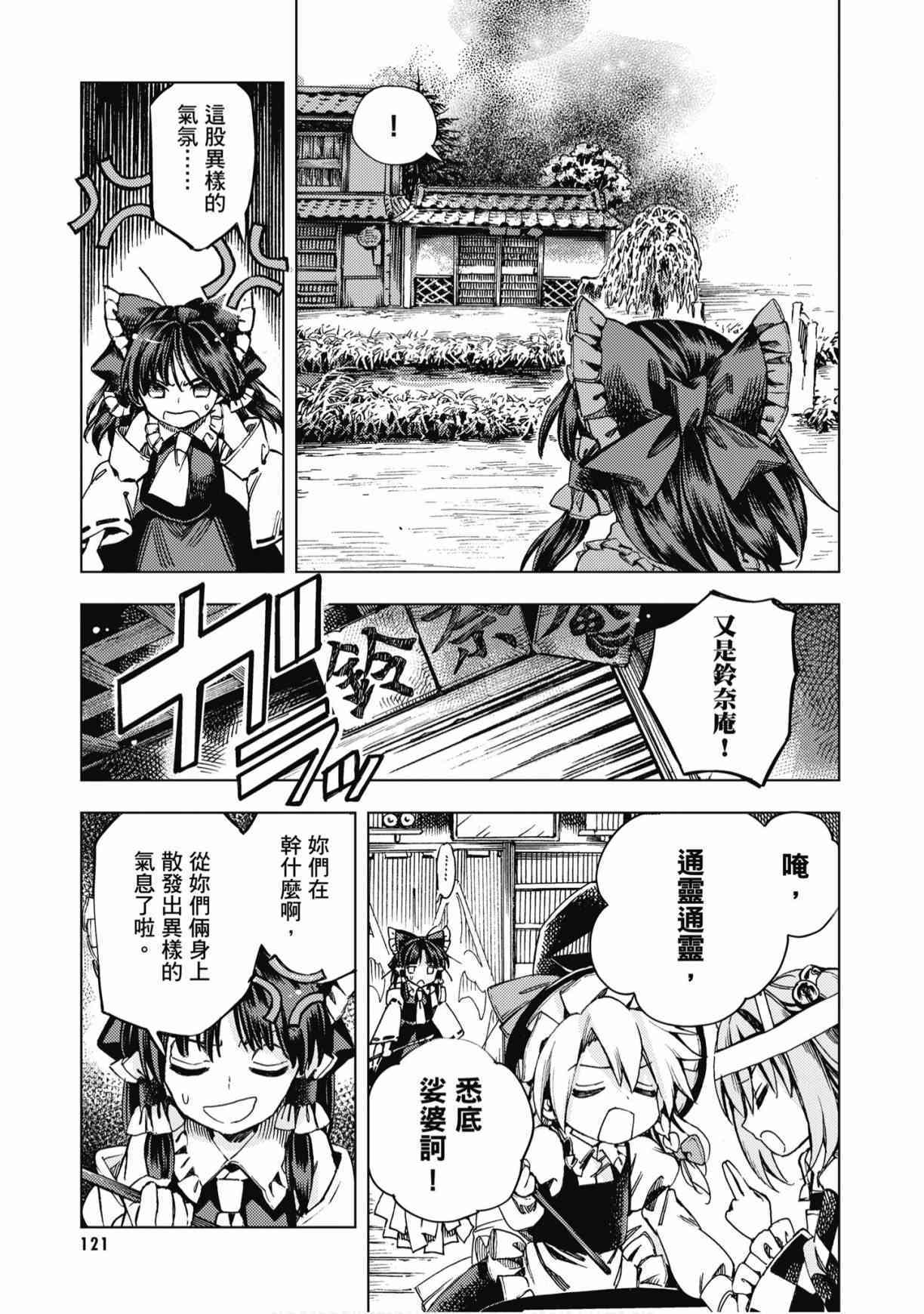 第120页