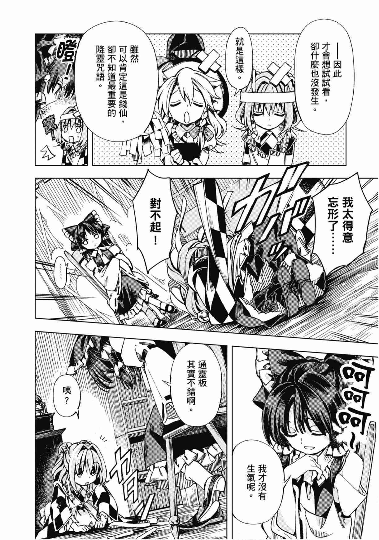 第121页