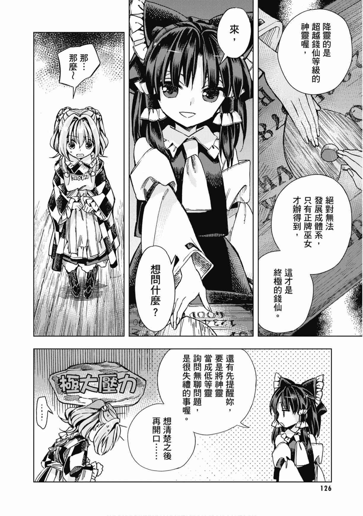 第125页