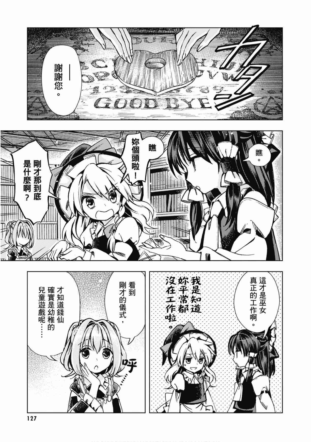 第126页