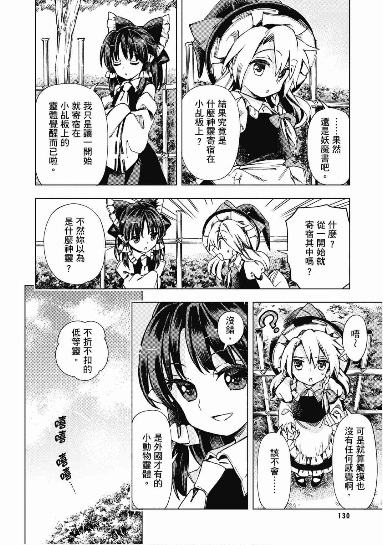 第129页