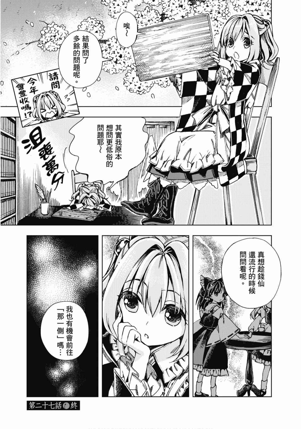 第130页
