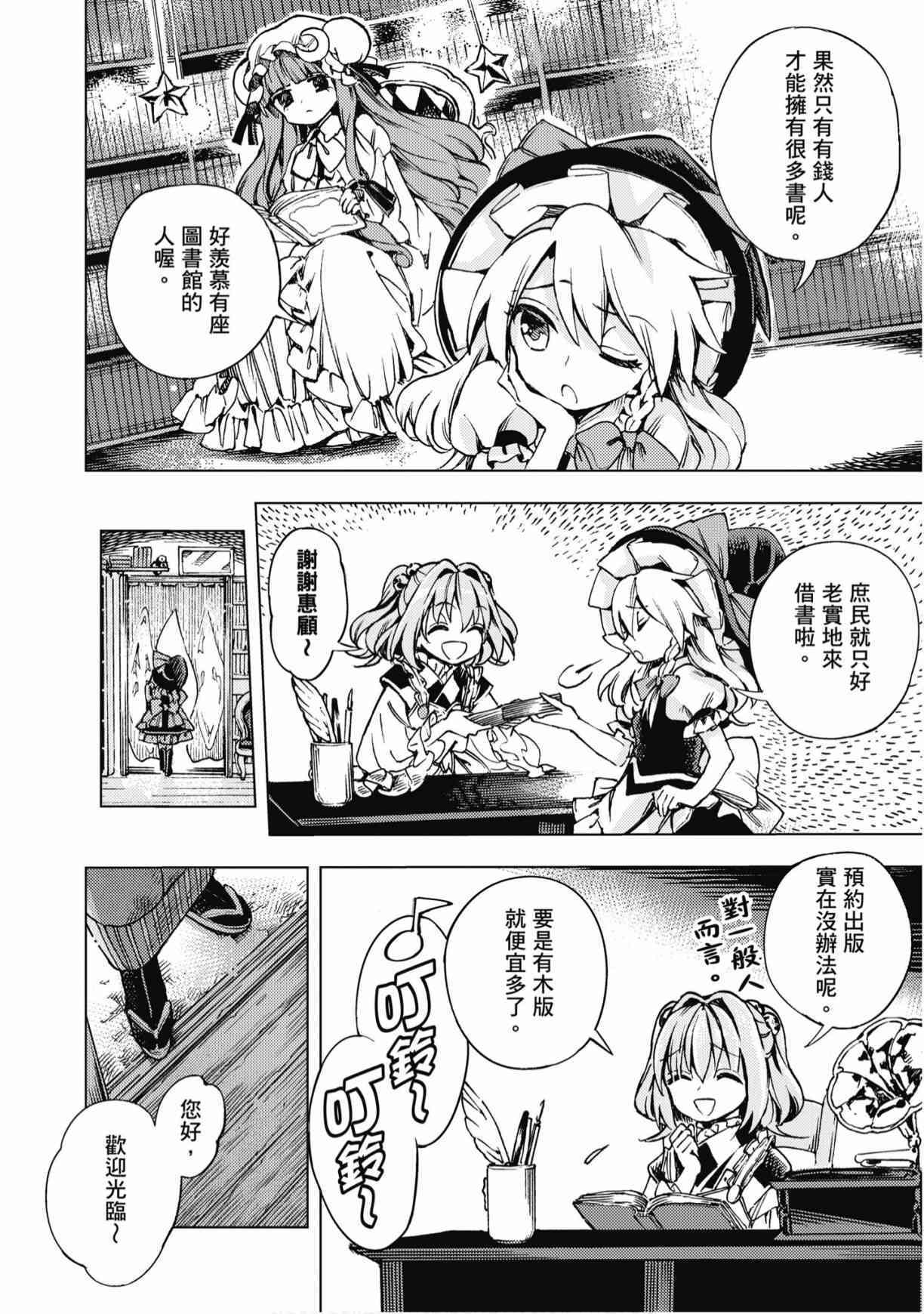 第137页