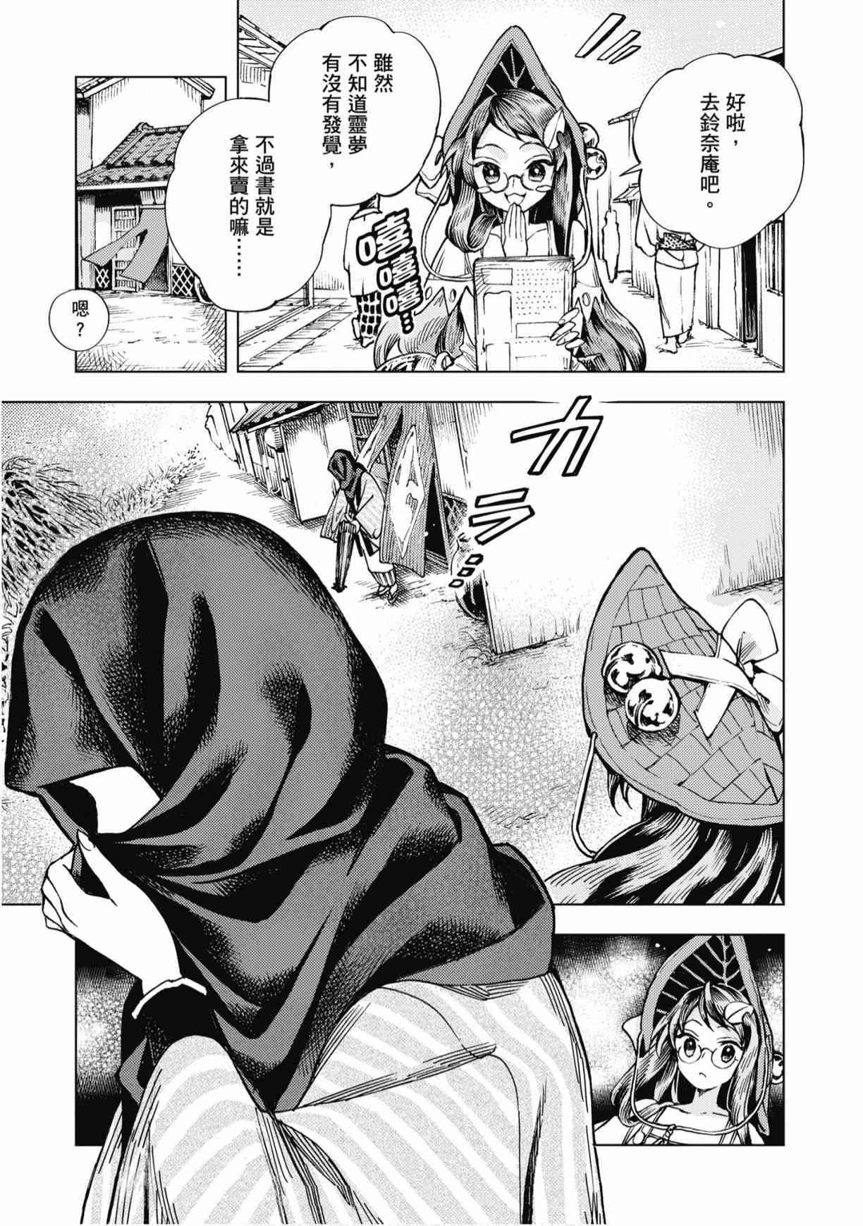第140页