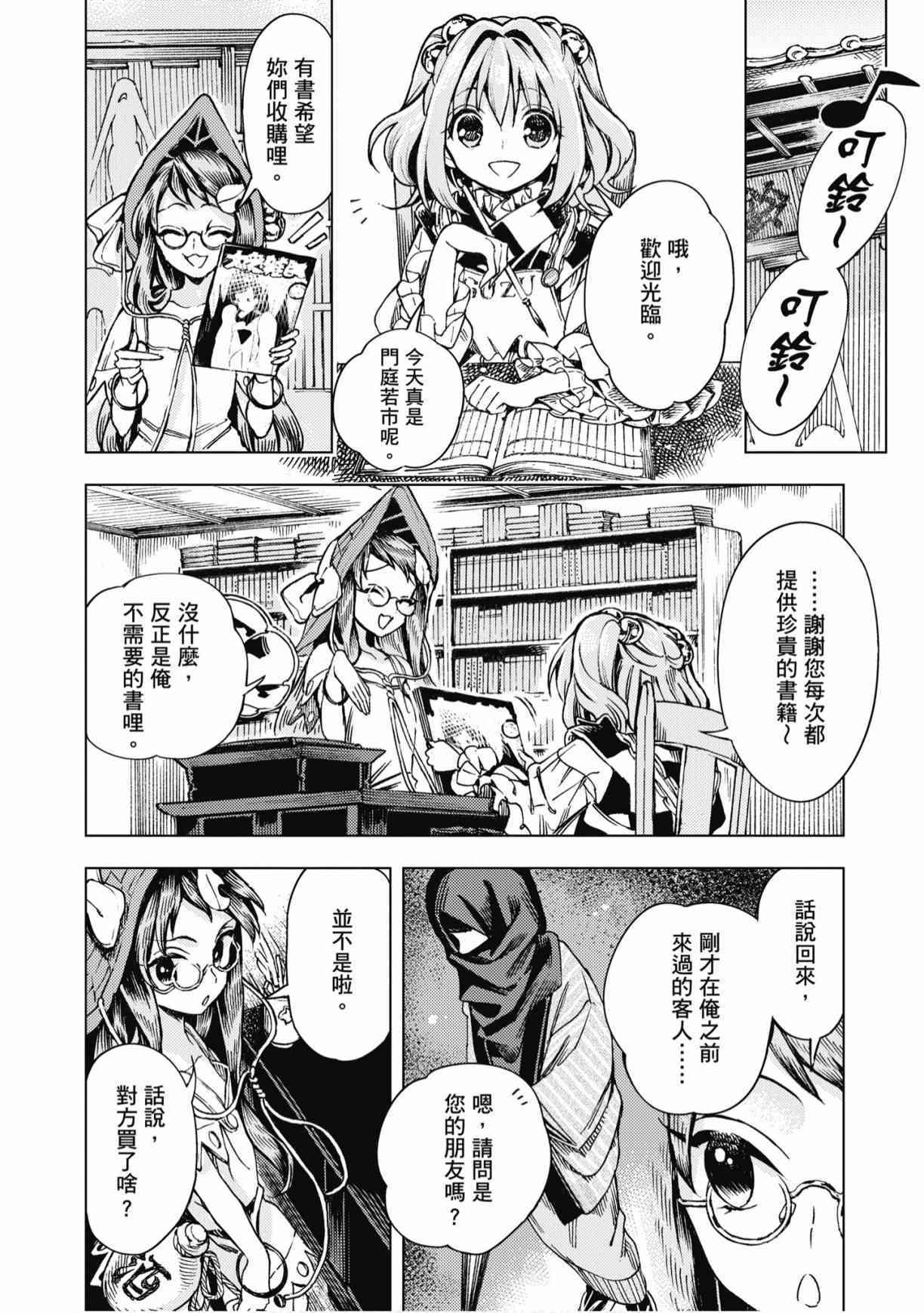 第141页