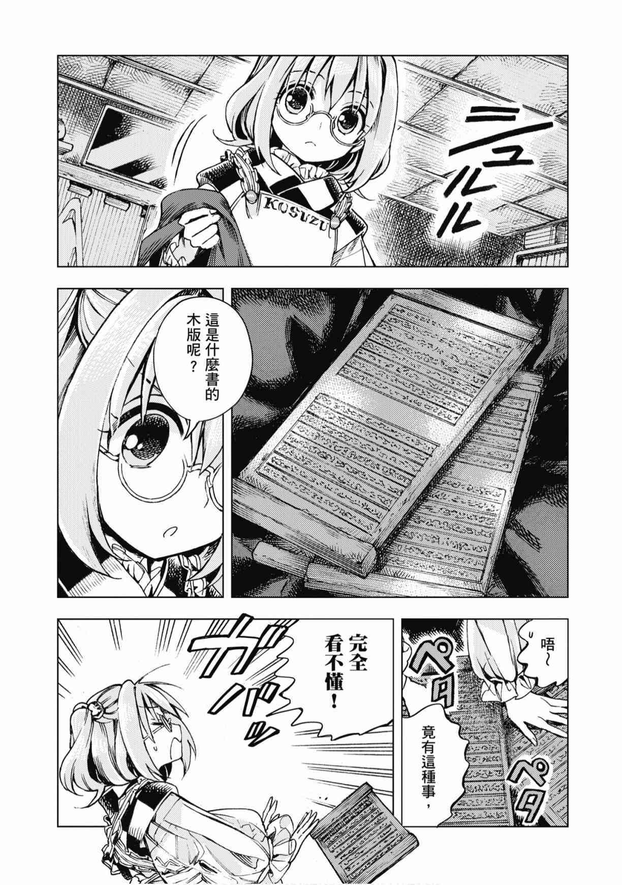 第145页