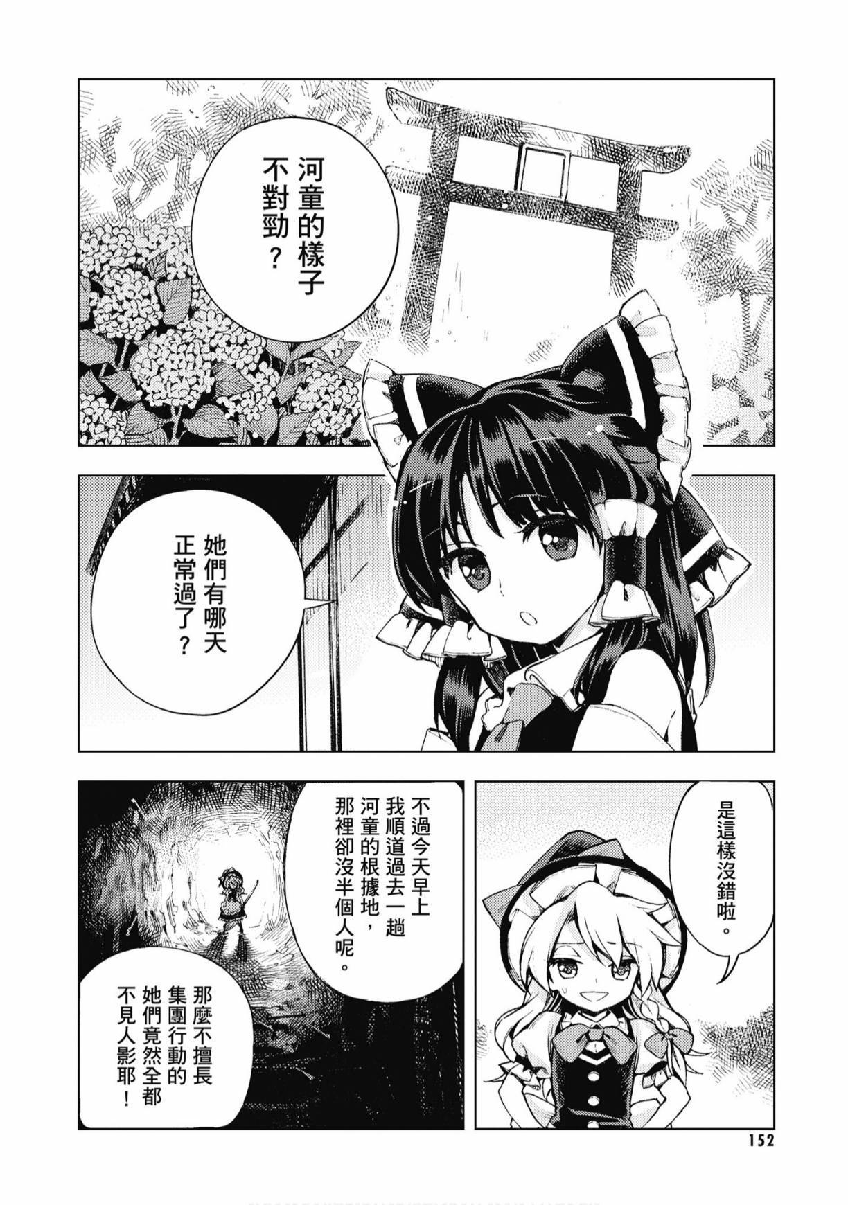 第151页