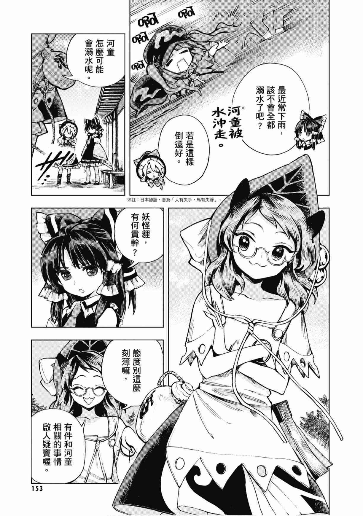 第152页