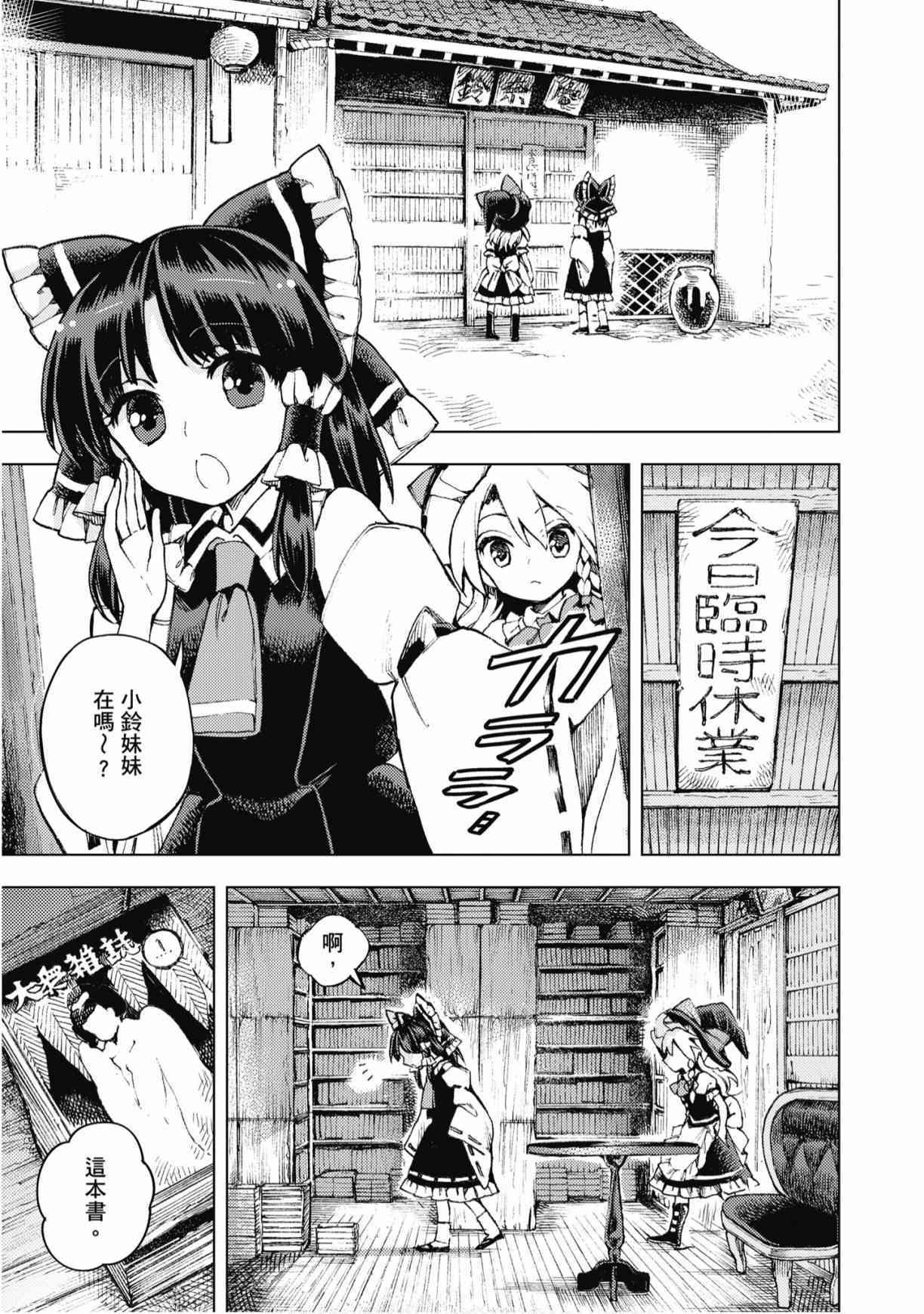 第154页