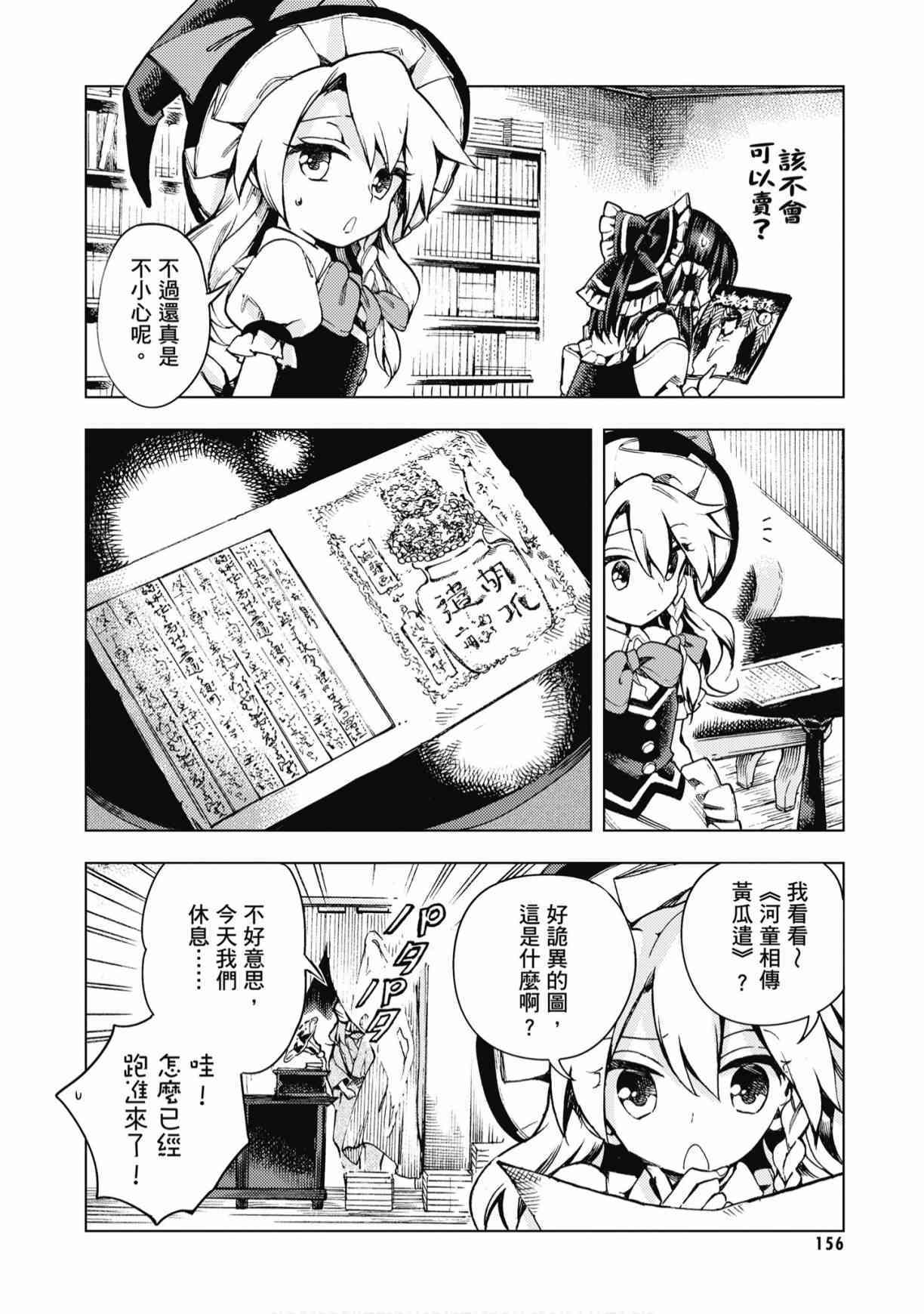 第155页