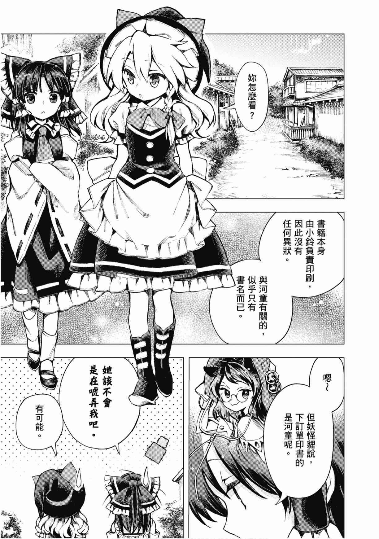 第160页