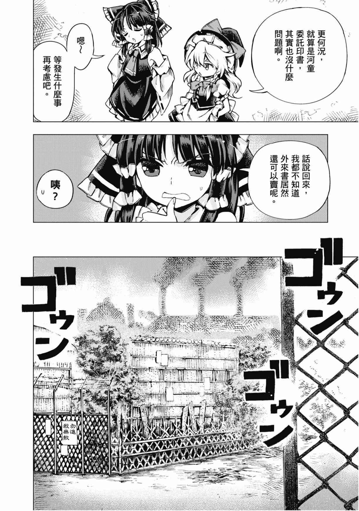 第161页