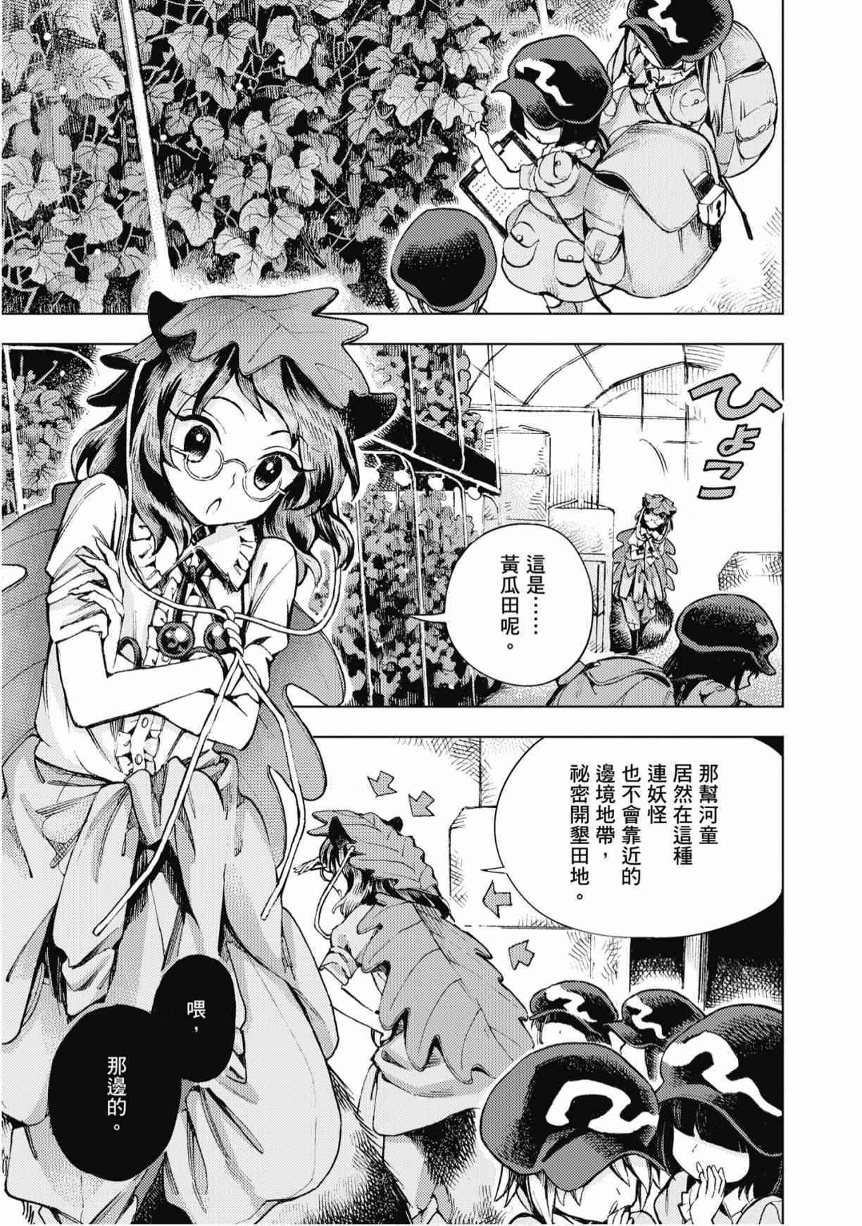 第162页