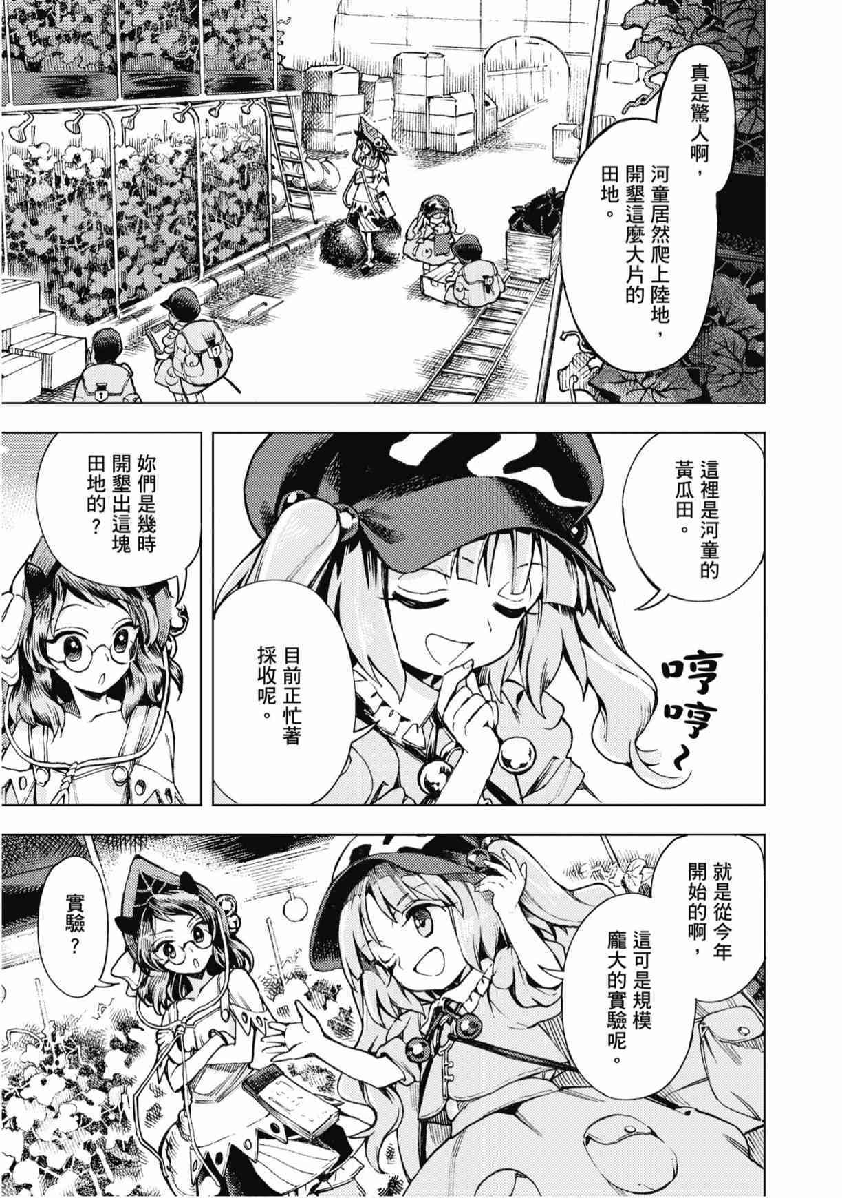 第164页