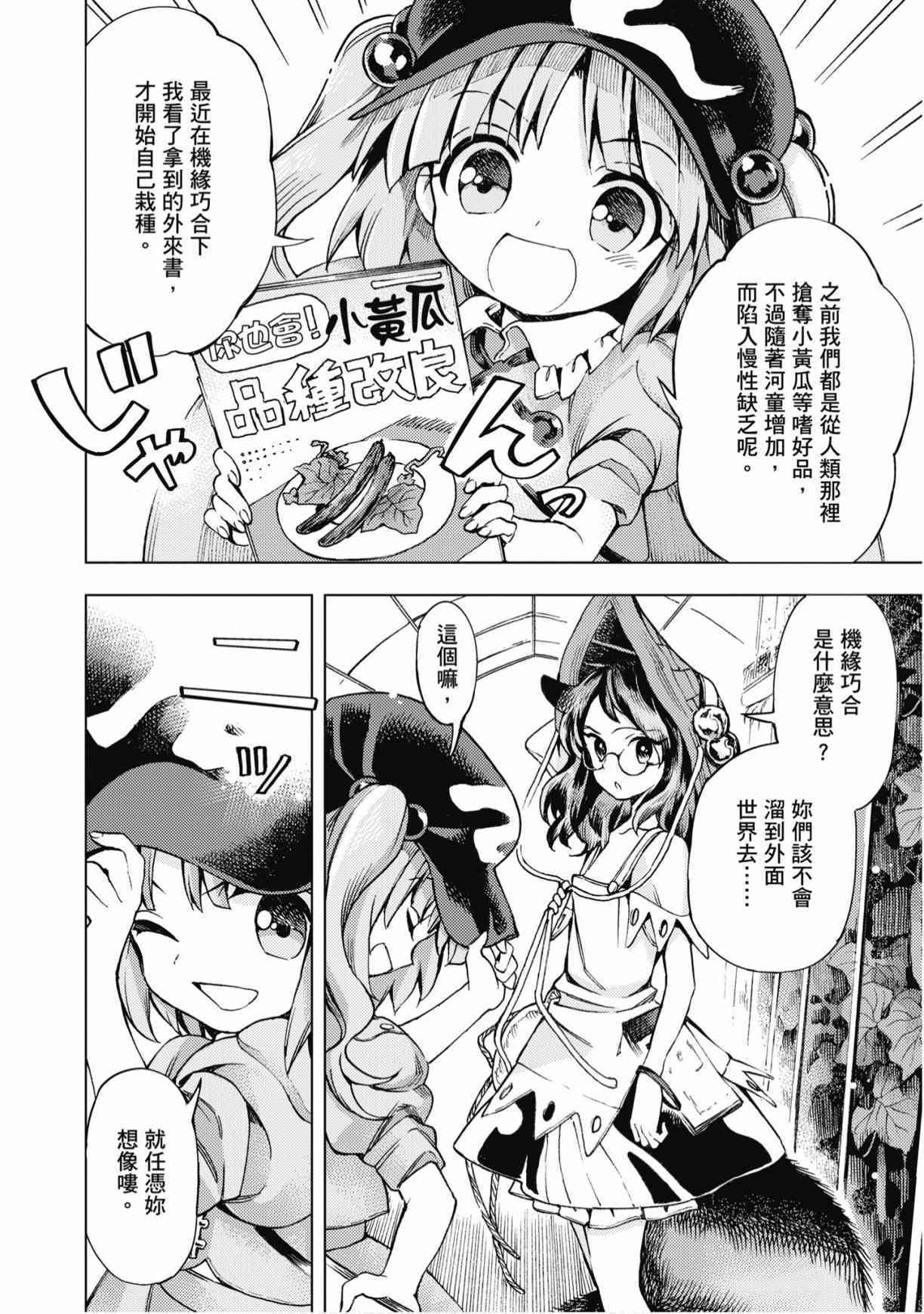 第165页