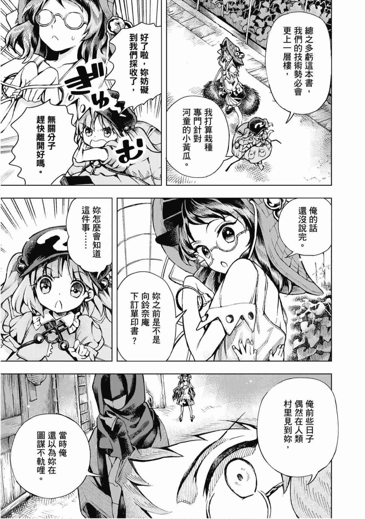 第166页