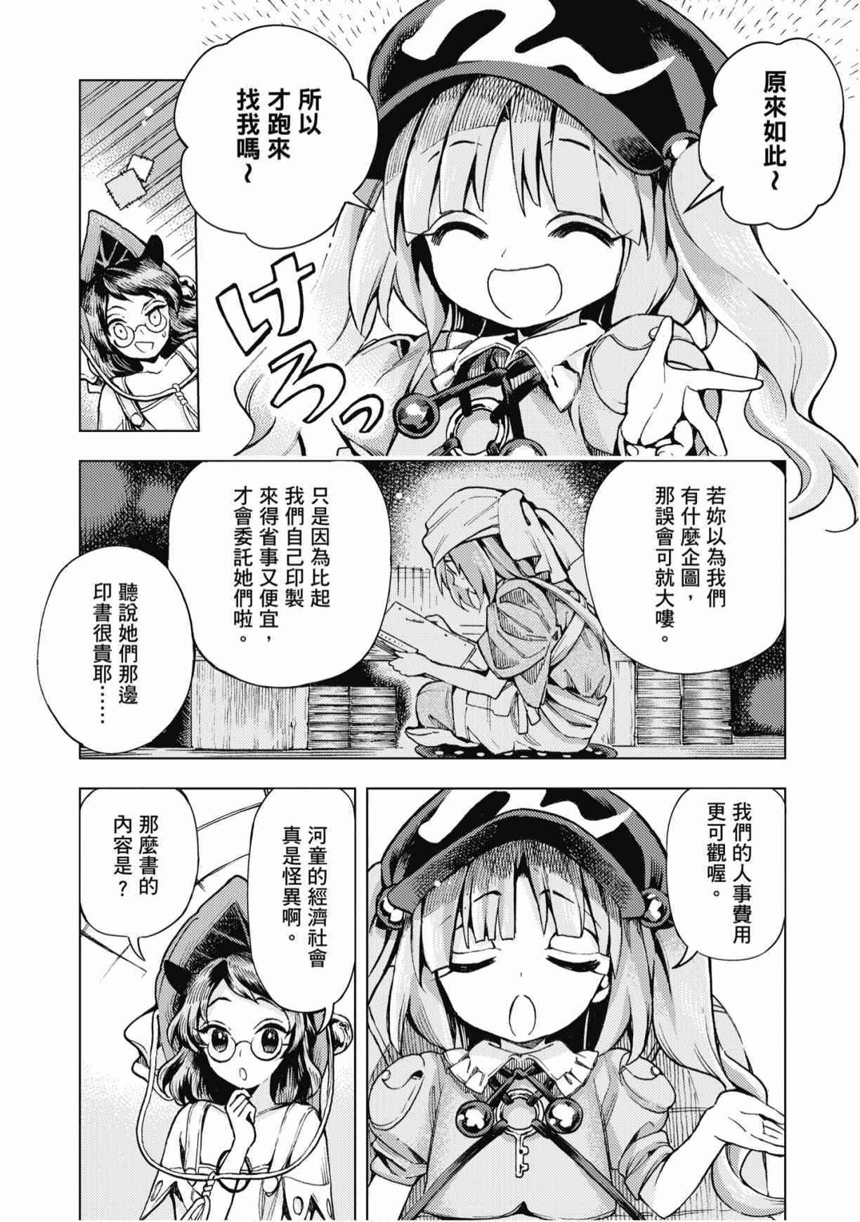 第167页